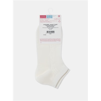 Conte elegant Носки CLASSIC (короткие) 7С-34СП