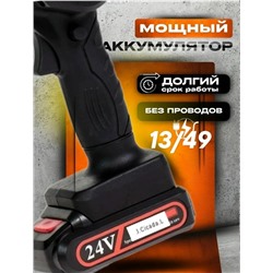 Комплект #23341218
