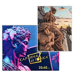 Картина по номерам 30х40 "Виды Санкт-Петербурга" (19 цветов)