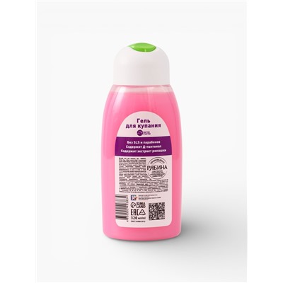 Гель для купания детский, 320 мл, Винкс