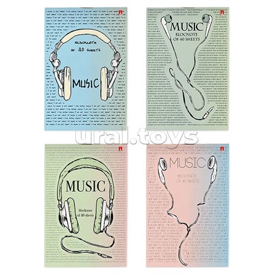 Блокнот А6 40 л. "Soundmania" 4 вида