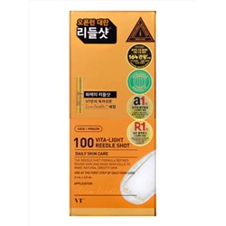 VT Cosmetics Бустер-сыворотка для лица с микроиглами и витамином C / Vita-Light Reedle Shot 100 Stick, 10 x 2 мл