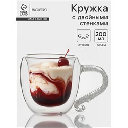 Кружка с двойными стенками Magistro «Даймонд», 200 мл, стекло, прозрачная