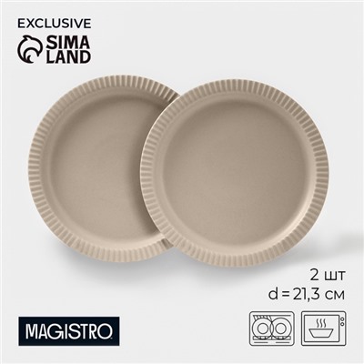 Тарелки Magistro Jarwah Lausanne, d=21.3 см, обеденные, набор 2 шт., фарфор, бежевые