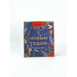 Набор пакетов подарочных новогодних «Еловый лес», 4 шт., 27×23×11.5 см