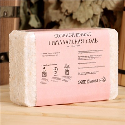Соляной брикет "Гималайская соль" 1,35 кг "Добропаровъ"