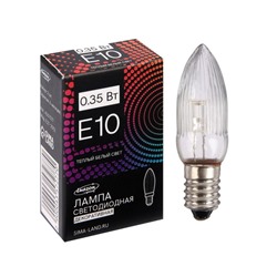 Лампа светодиодная для рождественской горки, 0.35 Вт, цоколь Е10, теплый белый, 2 шт.