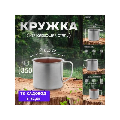 Кружка #22924202