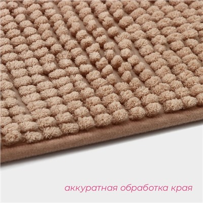 Коврик для дома Доляна «Букли», 40×60 см, бежевый