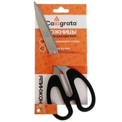 Ножницы канцелярские, 21 см (+-0.5 см), Calligrata «Офис», пластиковые ручки, европодвес