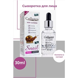 Сыворотка 60633 НАТАЛИ, 1093523