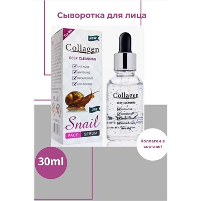 Сыворотка 60633 НАТАЛИ, 1093523