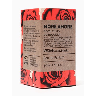 Парфюмерная вода женская Vegan Love Studio More Amore, 50 мл (по мотивам Amor Amor (Cacharel)