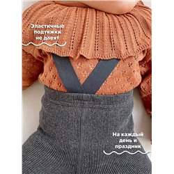 Соль&Перец Колготки SP125-1