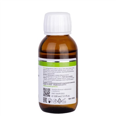 398799 ARAVIA Professional Пилинг-биоревитализант для жирной и проблемной кожи Anti-Acne Renew BioPeel, 100 мл/12