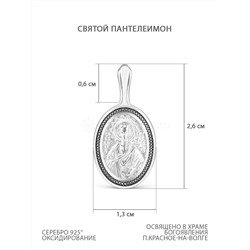 Подвеска религиозная из чернёного серебра - Святой Пантелеймон 925 пробы К3-690ч