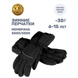NIKASTYLE Перчатки