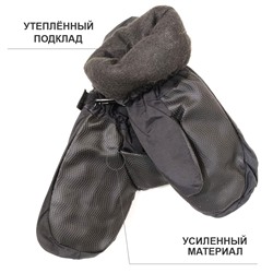 4вб 8325 Варежки детские (болонь)