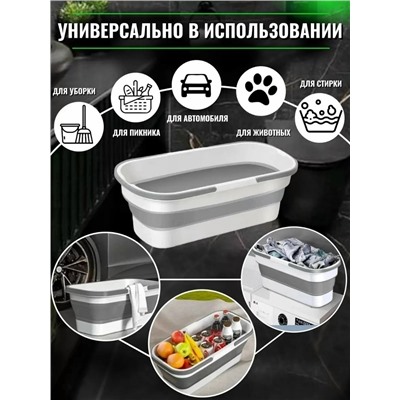 Ведро #23309650