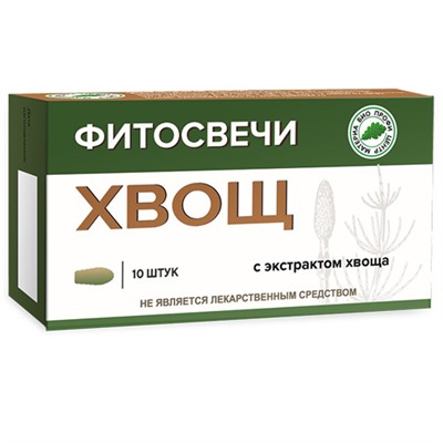 Фитосвечи Хвощ блистер 10 шт.