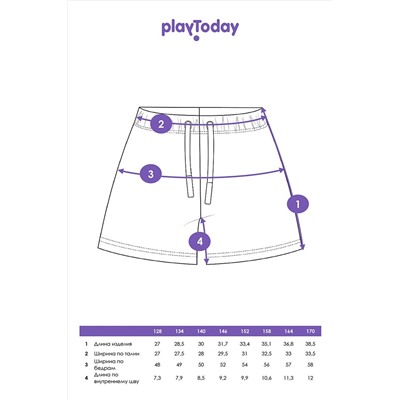 Шорты, 2 шт. PLAYTODAY, 1121693