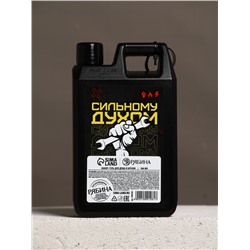 Подарочный набор мужской: гель для душа канистра 500 мл и брелок инструменты, HARD LINE