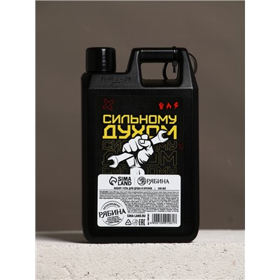 Подарочный набор мужской: гель для душа канистра 500 мл и брелок инструменты, HARD LINE