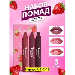 НАБОР 2051118-2