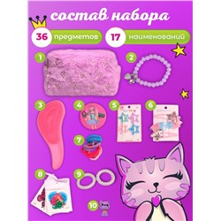 Бокс подарочный Бусинка, подарочный бокс