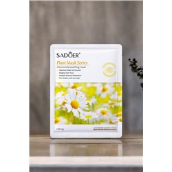 Тканевая маска для лица С28319