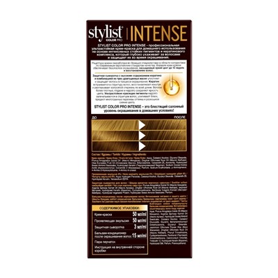 Крем-краска для волос серии STYLIST COLOR PRO INTENSE тон 6.0 Натуральный русый 118 мл