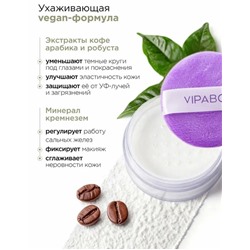 Минеральная рассыпчатая пудра для лица #22932712