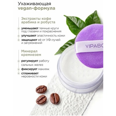 Минеральная рассыпчатая пудра для лица #22932712