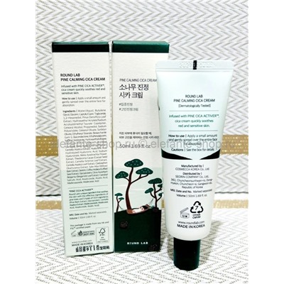 Крем для лица Pine Calming Cica Cream 50мл (78)