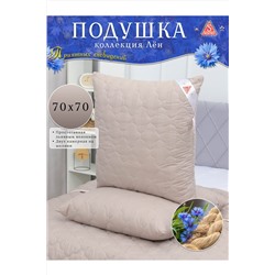 Подушка простёганная Льном коллекция Здоровый сон НАТАЛИ, 1178924