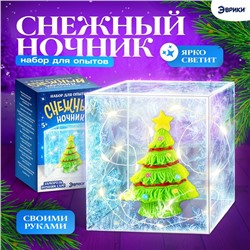 Набор для опытов «Снежный ночник: Ёлочка», своими руками