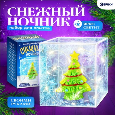 Набор для опытов «Снежный ночник: Ёлочка», своими руками