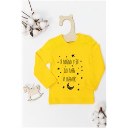 Футболка 424007Па