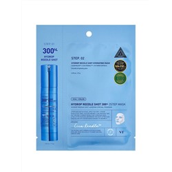 VT Cosmetics Двухфазная увлажняющая маска с микроиглами Hydrop Reedle Shot 300 HL 2Step Mask