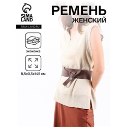Ремень женский широкий, 145×8.5 см, коричневый
