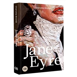 АСТ Charlotte Bronte "Jane Eyre"