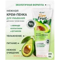 Витэкс SuperFRUIT Нежная Крем-пенка для умывания с авокадо коллагеном и бетаином 200мл