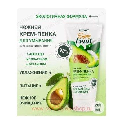 Витэкс SuperFRUIT Нежная Крем-пенка для умывания с авокадо коллагеном и бетаином 200мл