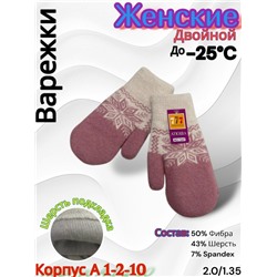 Варежки #23085159