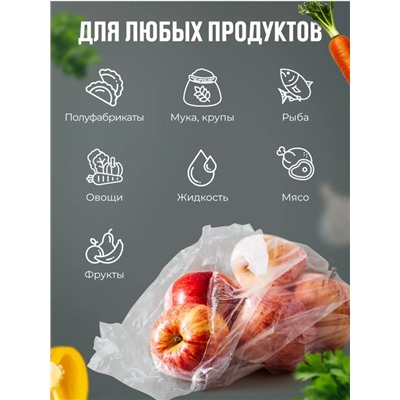 Пищевые пакеты #22944881