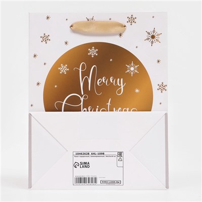 Пакет подарочный новогодний ламинированный «Золотые снежинки»,18×23×10 см