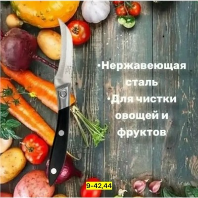 Артикул #23113530