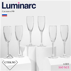 Бокалы для шампанского Luminarc «Эталон», 170 мл, стекло, набор 6 шт., стекло, прозрачнаые
