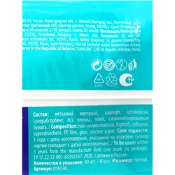 Прокладки Day Spa Ultra Natural нормал, софт, 40 шт.