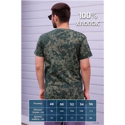 Футболка мужская GL830